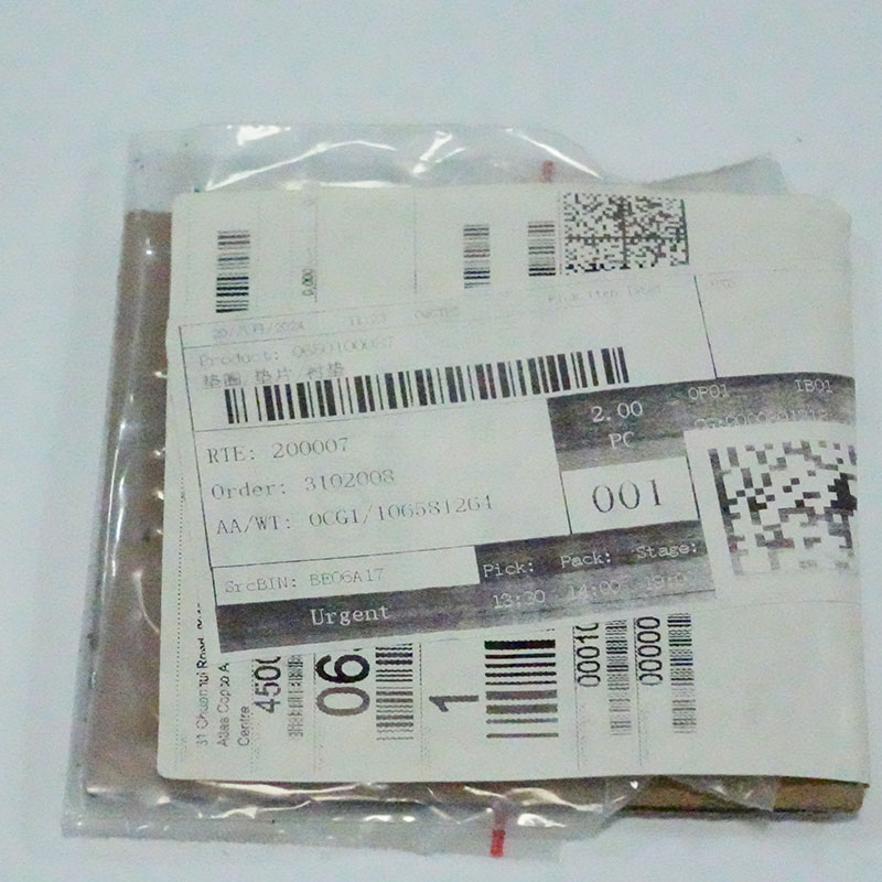 أطلس COPCO 0650100087